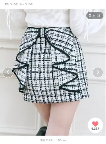 OLIVE des OLIVE 백리본 트위드 스커트