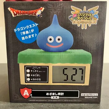드래곤 퀘스트 제일복권 A상 슬라임 알람 시계