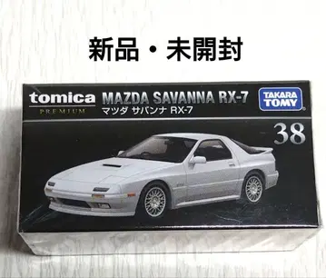 [ 새상품 ] 토미카 38 마쓰다 사반나 RX-7 1/61 스케일
