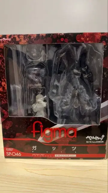 베르세르크 37권 figma 한정판 갓츠 (광전사의 갑옷 Ver)