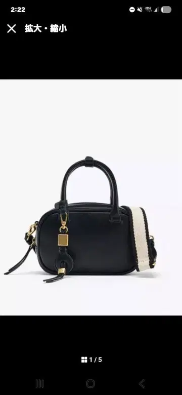 ZARA 2Way 미니 스티치 백