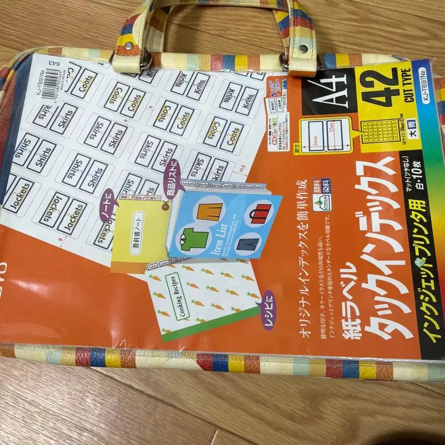 6번째 상품 이미지