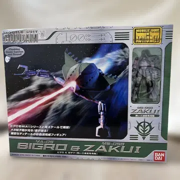 모빌슈트 인 액션 빅그로 & 구 자쿠 [ 미개봉 새상품 ]
