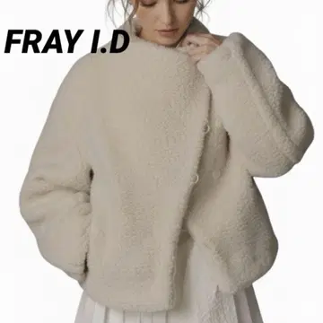 FRAY I.D 보아 자켓 베이지 사이즈 1