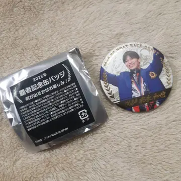 보트 레이스 패자 기념 캔뱃지 [ 스에나가 카즈야 ]