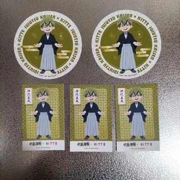 주술회전 젠인 나오야 KITTE 특전 코스터 스티커