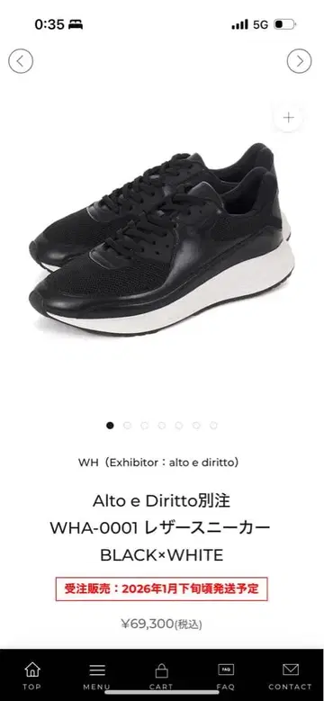 미니멀 워드 로브 알토 에 디리토 별주