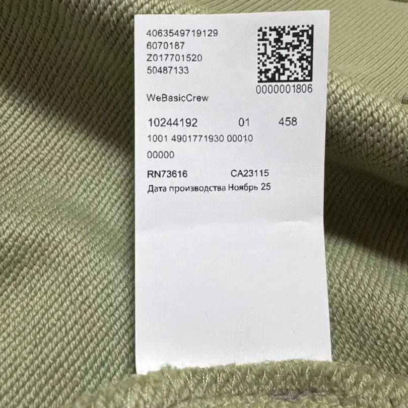 3번째 상품 이미지