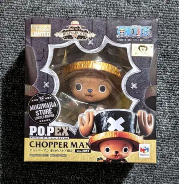 ONE PIECE 초파맨 피규어 무기와라 스토어 한정판