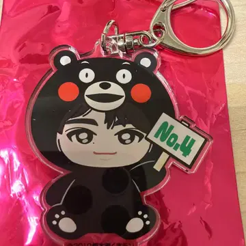 초특급 지역 한정 키링 구마모토 쿠마몬 타쿠야