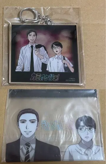 가라오케 가자! 원반 애니메이트 특전 아크릴 키링 미니 클리어 파우치