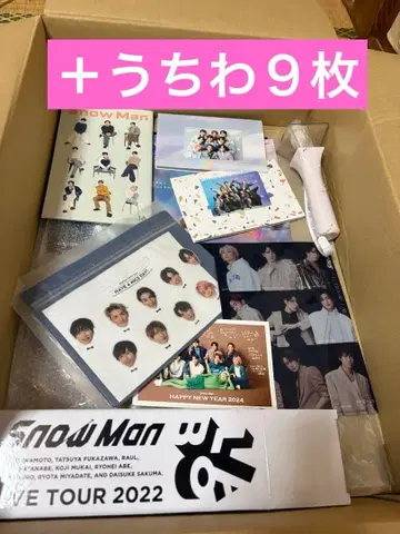 Snow Man LIVE TOUR 2022 굿즈 세트