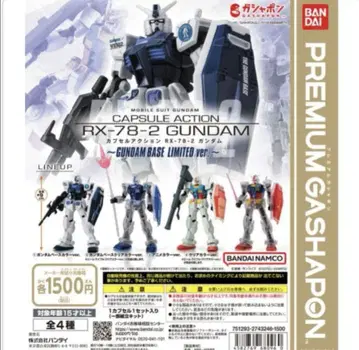 새상품 캡슐 액션 건담베이스 한정판 건담베이스 애니메이션 컬러 ver.