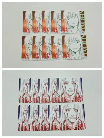 은혼 보드게임 쇼요 코 각 10장