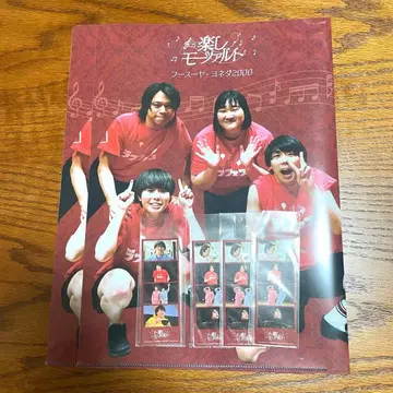 [ 즐거운 모차르트 개최 기념 복권 ] E상 & 10연 특전