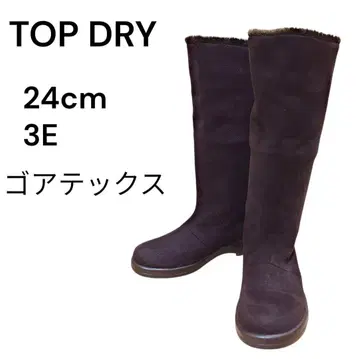 [미사용급] TOP DRY 고어텍스 방수 부츠 24cm 3E