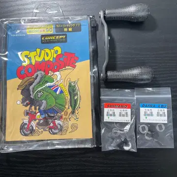 RC-SCEX90 컨셉트 디스트럭션 스튜디오 컴포지트