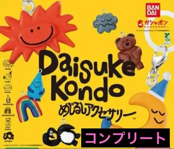 Daisuke Kondo 메지루시 액세서리 컴플리트 세트