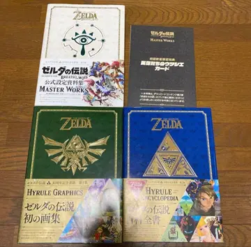 젤다의 전설 30주년 기념 서적 제1~3집 세트