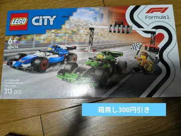 LEGO City Formula 1 60474 313피스