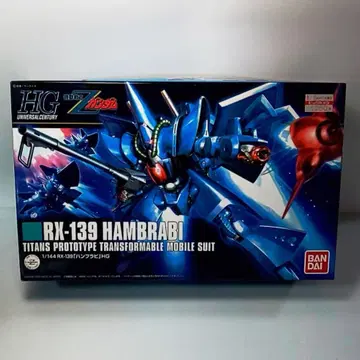 [ HG 1/144 ] 함브라비 배송비 포함