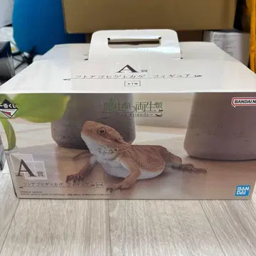 BANDAI 제일복권 피규어 A상 도마뱀