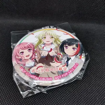 뱅드림 빨간 깃털 캔뱃지 마루야마 아야 츠루마키 코코로 미타케 란