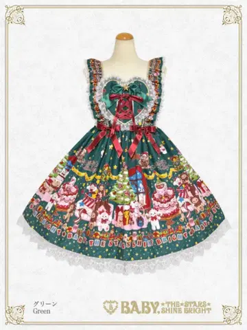 쿠먀쨩의 Doki Doki Christmas Party