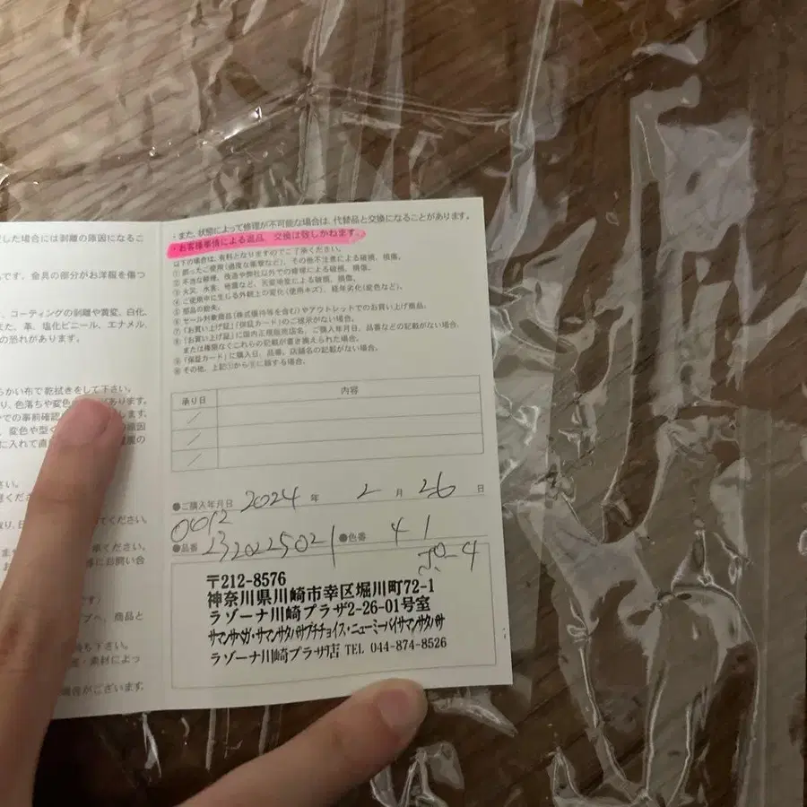 7번째 상품 이미지