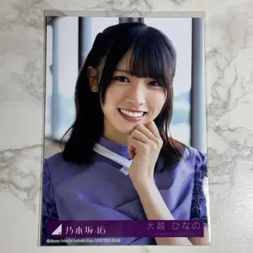 오오코시 히나노 노기자카 배신중 한정판 same numbers 브로마이드