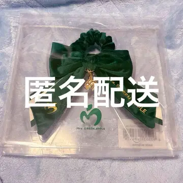 미세스 그린애플 라이트 스틱 리본 MGA 그린