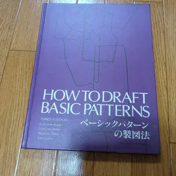 베이직 패턴의 제도법