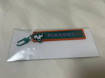 니지산지 3SKM 카이세이 네임 키링