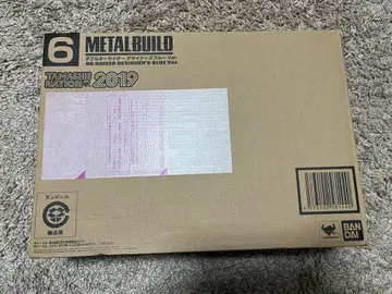 METALBUILD 더블오 라이저 디자이너 블루 Ver.