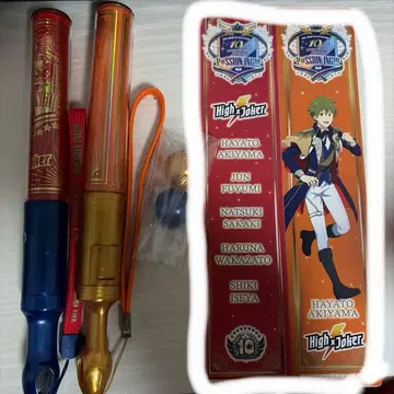 SideM 10th 아키야마 하야토 High x Joker 응원봉