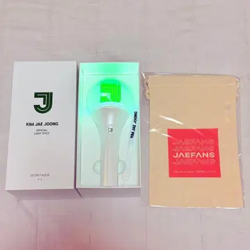 재중 공식 응원봉 KIM JAE JOONG FC 복조리 포함