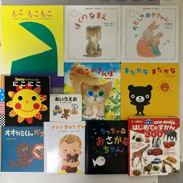 유아용 그림책 세트 11권 묶음 판매 아기 그림책