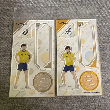 하이큐 츄가쿠 미야 오사무/미야 아츠무 아크릴 스탠드