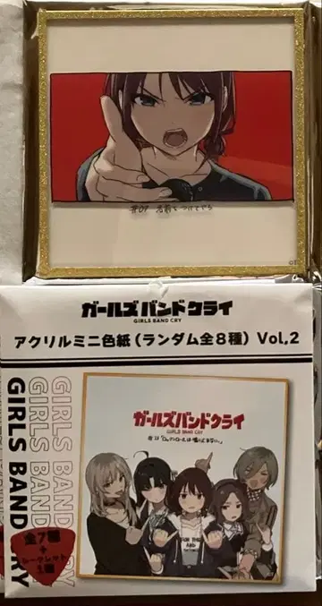 걸즈 밴드 클라이 아크릴 미니 색지 Vol.2 #07