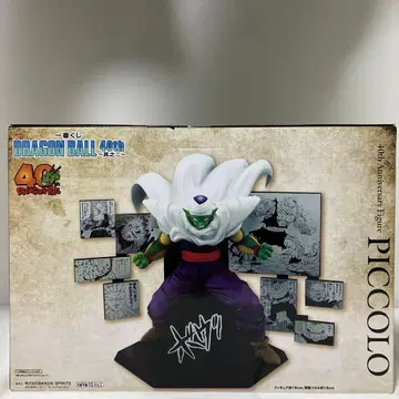 드래곤볼 제일복권 D상 피콜로