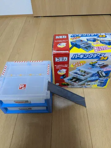 토미카 파킹 케이스 24