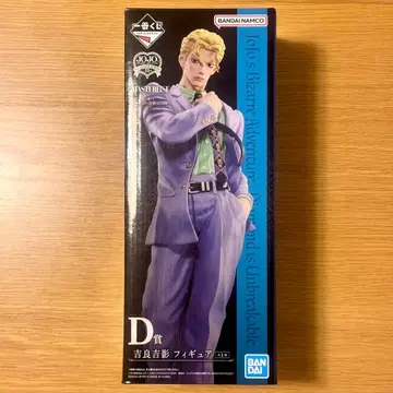 죠죠의 기묘한 모험 제일복권 D상 피규어 요시카게 키라