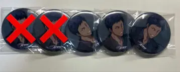 쿠로코의 농구 쿠로바스 아오미네 다이키 추아이 코교 캔뱃지