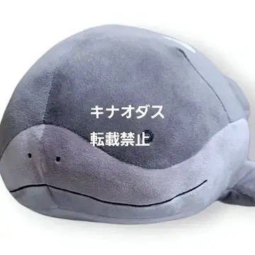 포켓몬스터 메챠모후굿토 봉제 인형 도오