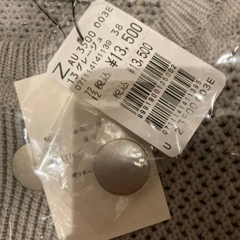 11번째 상품 이미지