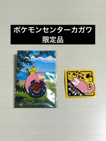 포켓몬 센터 카가와 로고 핀즈 비오는 날 스티커