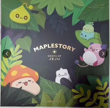 메이플스토리 Siesta of JEJU 사운드 트랙 LP