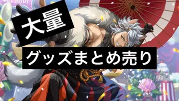 트위스테 잭 캔뱃지 아크릴 스탠드 묶음 판매