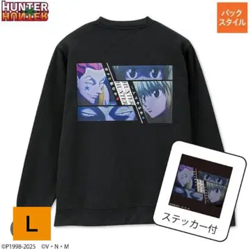 HUNTER x HUNTER 아베일 트레이닝복 L 사이즈