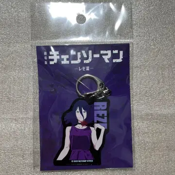 미개봉 체인소 맨 아크릴 키링 레제 팝업 TSUTAYA